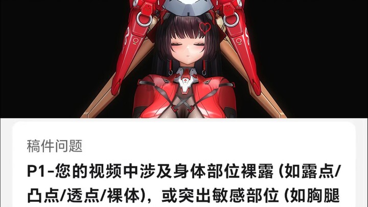 【交错战线】赤溟试渲04（五补）