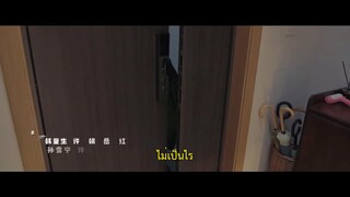 As Husband as Wife (2024) คู่รักหนุ่มสาวEP 1 [ซับไทย]