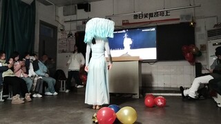 来自英语课代表的舞蹈（青衫烟雨客）