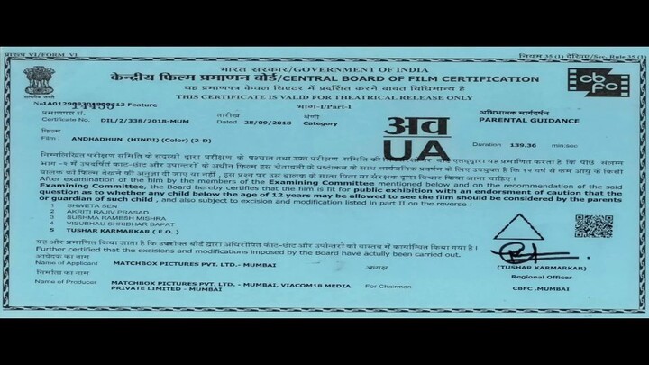 andhadhund hindi movie