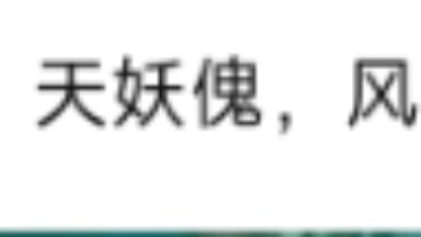 8u: Xingyun Pavilion can already be compared with the two sects, right?