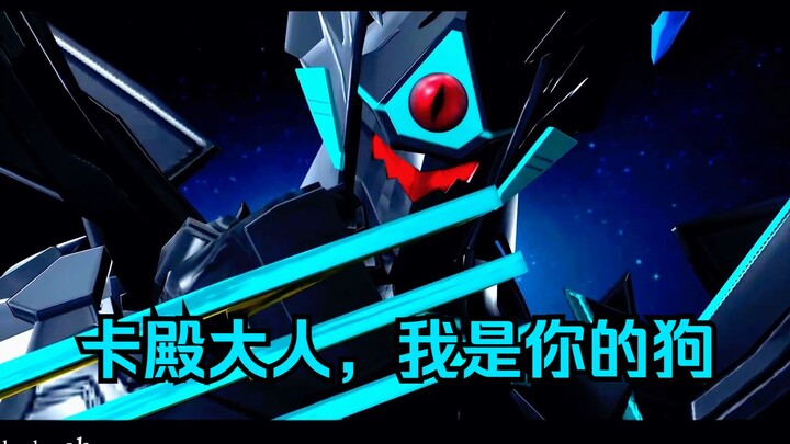 来感受一下卡洛斯帅气又迷人的英姿吧！【宇宙星神 】