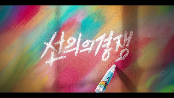 Friendly Rivalry S01E16 1080p [ENG SUB]