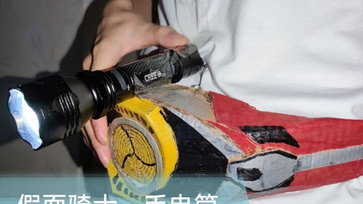 [Handmade] Kamen Rider Agito (Flashlight) Belt and persecution of Hojo-san