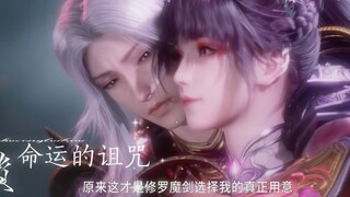 斗罗大陆1完结纪念(唐三×小舞)【禁二剪二传】(无论如何，斗罗大陆第一个完结的长篇大IP改国漫，国漫不再是有生之年系列，最感动的当然还是唐三和小舞的爱情