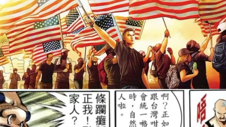 古惑仔漫画:从这里可以看出，论思想觉悟这方面陈浩南确实不如他的一生宿敌车宝山