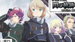 The Legend of Heroes: Sen No Kiseki Episode 11 Sub Indo