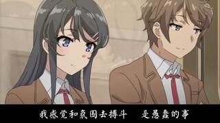 Master Saki's quotes are a model for us