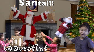 ซานต้าบุกบ้าน ให้ของขวัญ มาเรียนศัพท์ภาษาอังกฤษวันคริสต์มาสกับครูอดัม Merry Christmas Eve