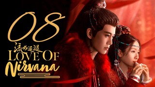 🇨🇳EP 8 | Love of Nirvana (2024)[EngSub]