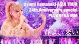 Ayumi Hamasaki - Asia Tour 24th Anniversary Special at Pia Arena MM [2022.04.06]