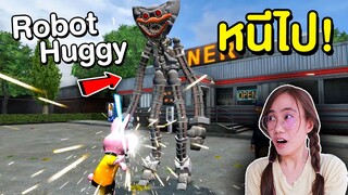 เกิดอะไรขึ้น ?! เมื่อบันนี่สร้าง Robot Huggy | Mind&Nat