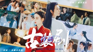 Những bộ phim Hoa Ngữ lên sóng năm 2022 – Chinese Dramas Releasing in 2022丨Cố Lí Phùng Xuân ♪