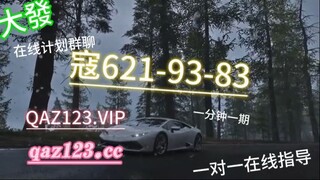 一分快3快3一天赚500公式