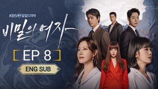 🇰🇷 Women In A Veil (2023) | Episode 8 | Eng Sub | (비밀의 여자 08)