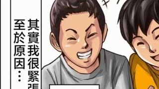 全彩漫画推荐   去同学家熬夜打游戏，导致阿姨发火