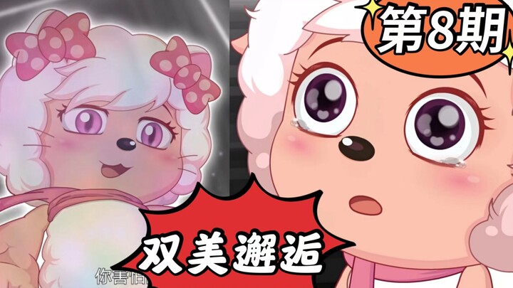 奇妙大营救【第41至44集】一口气看完！