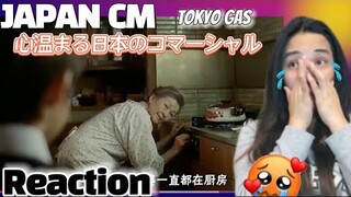 [海外の反応日本] HEARTWARMING JAPANESE COMMERCIAL REACTION - TOKYO GAS