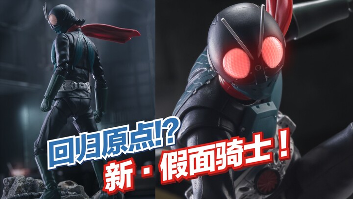 Return to the origin! ~SHF new Kamen Rider sharing! [Xiami Big Model King]