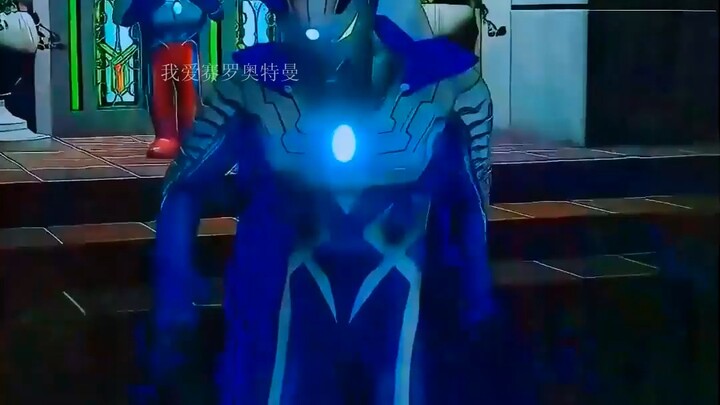 Ultraman children's cartoon, I love it so much 0923 (5)