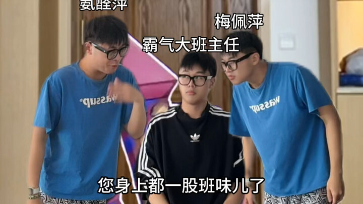 《我欲成仙，快乐齐天》