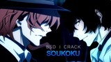 BSD CRACK #3 | SOUKOKU SPECIAL