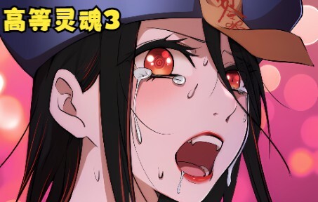 当物理驱魔师遇上可爱僵尸妹