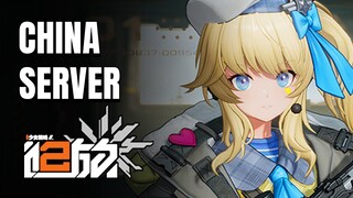 Sudah Bisa Pre-download Girls' Frontline 2 Exilium Dan China Players Sudah Bomb Reviews!