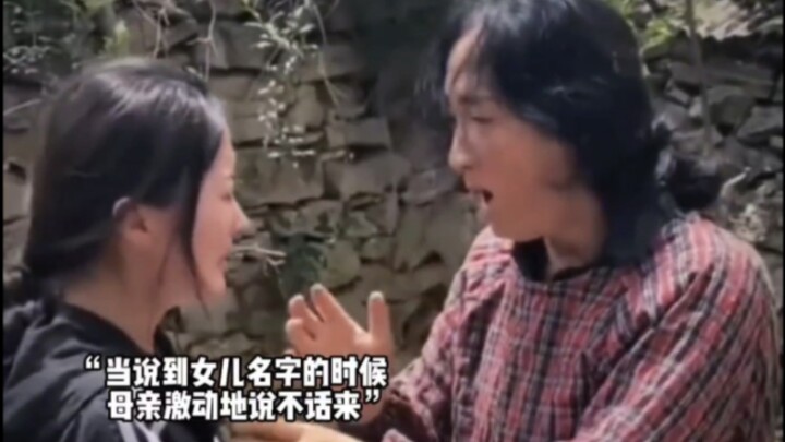 “慈母魂去寻女回，女反携得母魂归”