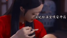 温宜公主小小年纪就饱受后宫折磨，能平安长大全靠自己命大#甄嬛传十级观众 #甄嬛传虐心片段