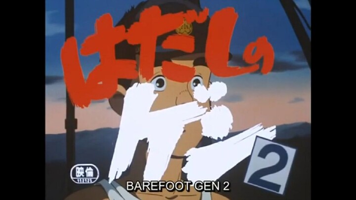 Barefoot Gen 2 (1986) English Sub