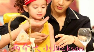 【Jackson Wang】 Jackson besar dan kecil berinteraksi satu sama lain dalam cinta! Dway dan Walking mem