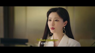Attacking Lady (2024) เลดี้ยอดนักสู้ EP 7 [ซับไทย]