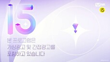 Boys Planet Episode 7 English Sub