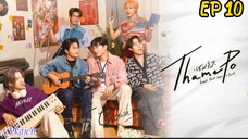🇹🇭[BL]THAME-PO HEART THAT SKIPS A BEAT EP 10(engsub(2024
