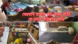 Bangladeshi Vlogs || আপনাদের ভাইয়া আজ গ্রামে যাবে ||