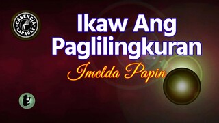 Ikaw Ang Paglilingkuran (Karaoke) - Imelda Papin