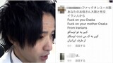Iranians are attacking Japanese people after the soccer match (AFC Asian cup 2019)