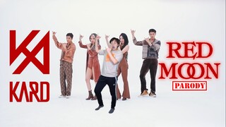 【Ky】绿屏搞笑走位，激情超嗨翻跳KARD卡牌 - RED MOON！！