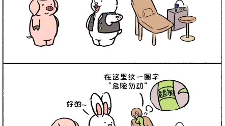 正经纹身