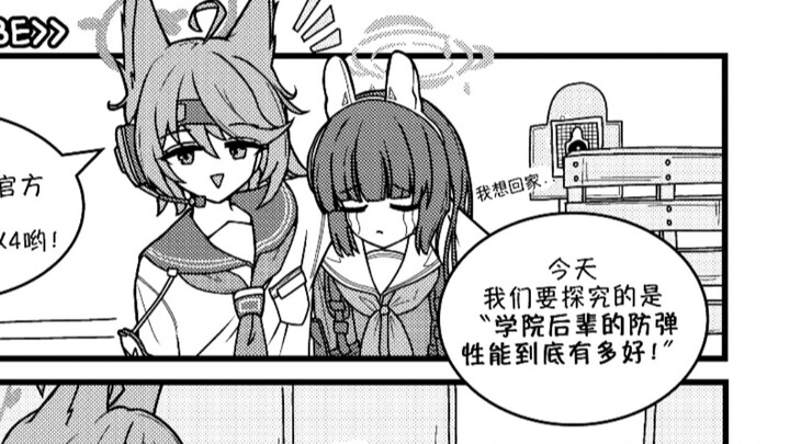 当FOX小队学会拍视频...