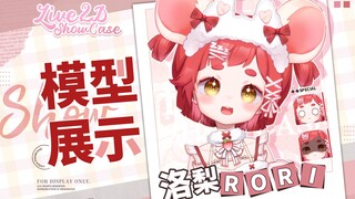 【Live2d模型展示】鼠鼠我呀，最可爱啦~