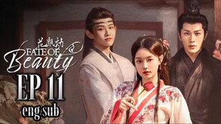 🇨🇳 Fate Of Beauty [EP11]