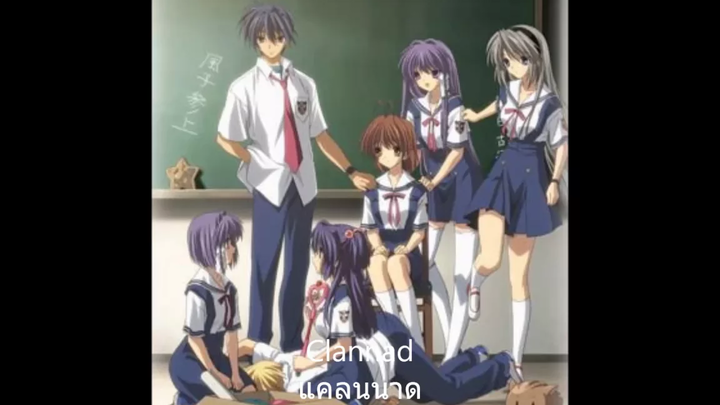 9 อันดับ อนิเมะ(anime)ฮาเร็ม คอมเมดี้ในโรงเรียน พากย์ไทย