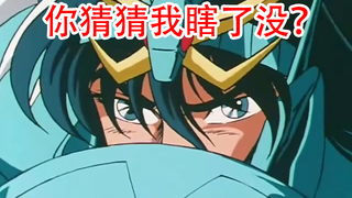 Ruining Childhood [Saint Seiya] An animation company that has focused on destroying the original wor