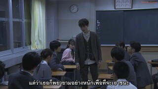 จากนี้นักเรียนทุกคนคือ..ตัวประกันของผม Ep03