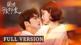 🇨🇳 Let's Date, Professor Xie (2023) Mini Drama Full Version (Eng Sub) HD