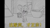 340 hand-painted pictures, restoring Tom and Jerry's "The Cat's Danger"
