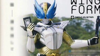 [MAD] Lagu eksekusi Kamen Rider Den-O Chigurh "Double Action Wing Form" telah hadir, siap diluncurka