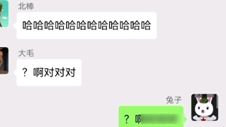 [Natu WeChat] A tough guy from North Korea relying on two big countries